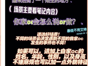 《魔岩山传说》游戏配置需求详解：探索神秘世界的硬件要求揭秘