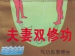 男女免费观看高清啪啪P水、：男女免费观看高清啪啪 P 水，精彩内容不容错过