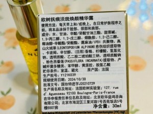 96国产精华最好的产品【如何找到 96 国产精华中最好的产品？】