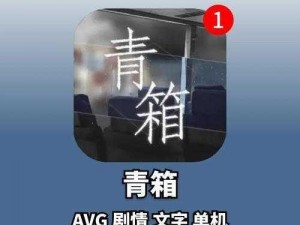 青箱测试即将启动：制作组Q&A揭秘大揭晓