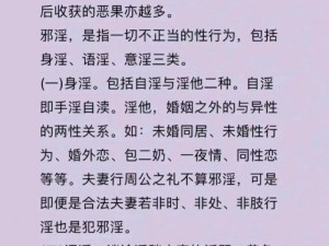 为什么日本会出现乱淫现象？如何看待日本的乱淫行为？日本乱淫现象是怎样产生的？