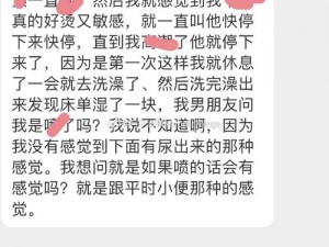 为什么秘书在办公室会被躁到高潮？如何解决这个问题？