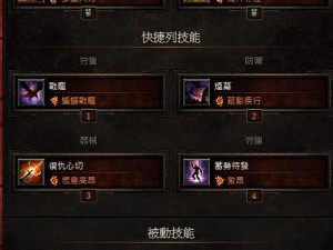 从实际出发，为《暗黑破坏神 3》中的猎魔人提供一些实用建议