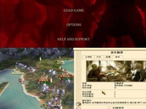 罗马全面战争步兵运用策略与特点解析：战术深度与实战应用探究