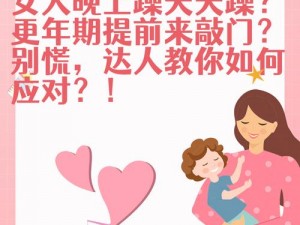 为什么公天天吃我奶还躁我 A 片？