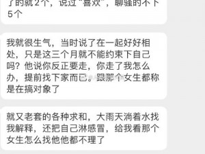 男友那个特别长大舍不得分手？如何解决男友特别长的困扰？