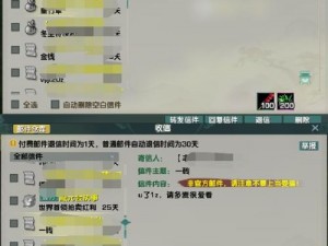 剑网3钻石卡敢赔服务详情及在线领取攻略：了解剑网3最新福利，领取地址大揭秘