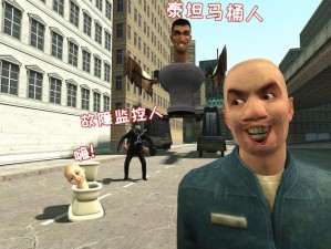 GMOD联机礼仪：共创和谐游戏环境的重要准则