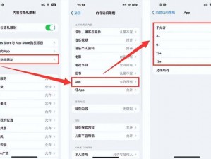 福建导航 app 隐藏入口在哪里？如何找到它？