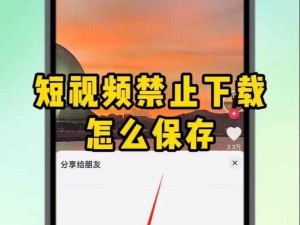 成品禁用短视频 app 推荐下载？为什么-如何-怎样找到安全可靠的替代品？