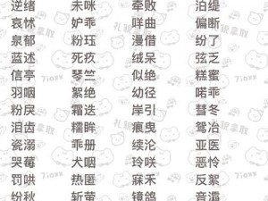 学生家长的双字 ID5 有何特别之处？为何学生妈妈要取这样的 ID？