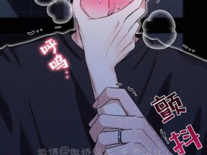 歪歪漫画韩漫入口为何难找？如何解决？