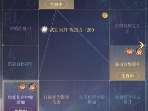 《行星边际2》全面攻略：证书点获取指南与秘籍宝典