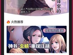 歪歪漫画登录页面入口链接为什么找不到？如何获取最新的？怎样避免进入盗版网站？