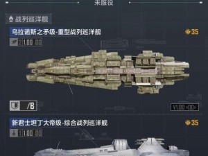 星际航行者：无尽舰队规模扩张与船舶维修详解