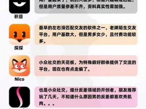 永久不收费免费的社交软件真的存在吗？为何还没有被广泛应用？