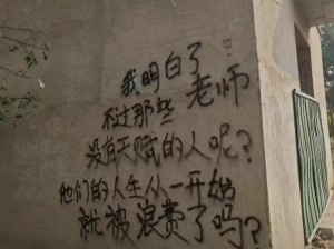 老师总是把我拉去没人的地方，这是为什么？我该怎么办？