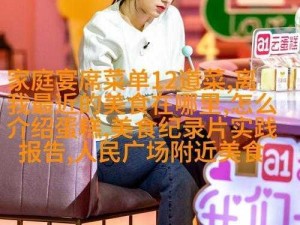 为什么小洞饿了想吃大香肠却不能吃？如何解决这个问题？