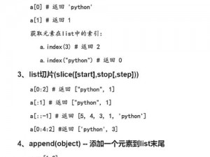 免费PYTHON在线观看乱码;免费 PYTHON 在线观看为什么会出现乱码？