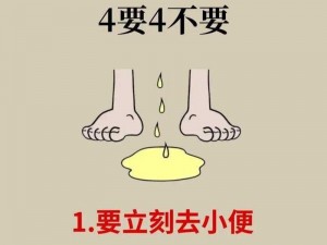 成人空间的隐私保护问题如何解决？