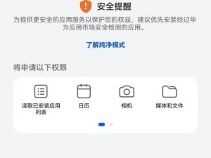 为什么 18 款禁用 APP 下载免费安装如此吸引人？怎样找到安全的安装渠道？