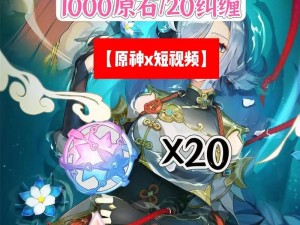 原神最新兑换码发布：揭秘2022年3月11日专属兑换码，精彩福利一网打尽