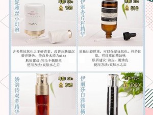 国精产品一二二线精华液有何秘密？怎样挑选适合自己的精华液？