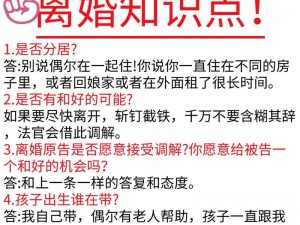 在外工作和妈妈住一起做错了事，该如何面对？