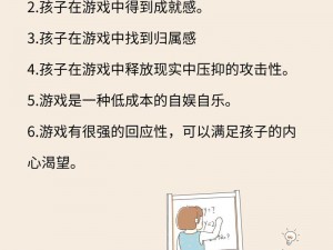 疯狂小火车：孩子沉迷游戏怎么办？家长该如何引导？