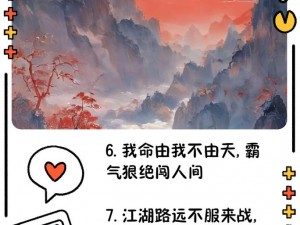 霸王硬上弓金枪挑玉环为什么这么狠？