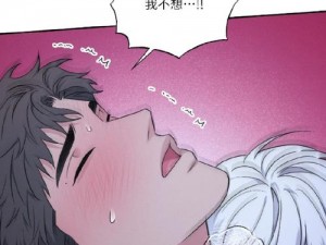 为什么羞羞的漫画登录页面免费入口在线阅读秋蝉如此难找？如何解决？