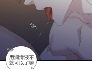 羞羞漫画登录页面免费漫画看秋蝉，为何还要付费？