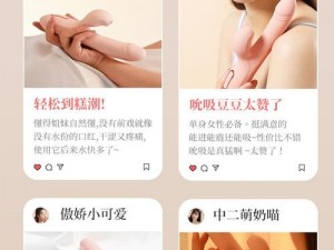 女人高潮时一吸一夹是怎么回事？为什么会这样？如何才能达到这样的体验？