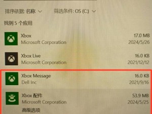 为什么找不到 xbox360 九十九夜 2 中文版的下载资源？如何解决这个问题？