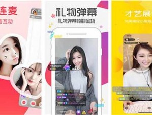 芭乐 app 网址进入 18 免 ios 是真的吗？为什么-如何-怎样找到可用的芭乐 app 网址？