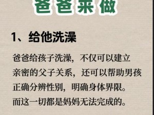 父亲为什么要睡遍宿舍 6 个人？这种行为对宿舍其他成员有何影响？应该如何解决这个问题？