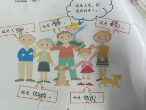 一家四口关系混乱怎么办？如何解决？