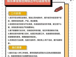 宁波蜜桃文化传媒有限公司招聘，为何要招？有何要求？怎样应聘？