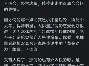 整篇都是车的多肉;整篇都是车的多肉：一场奇妙的园艺之旅