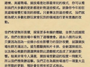 炉石传说：平民玩家的崛起之路——传说的策略与心得体会