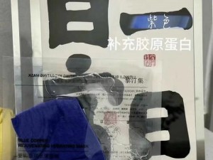 美国一面亲上边一面膜为什么被这么评价？