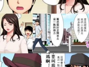 为什么日本漫画全彩口会如此受欢迎？