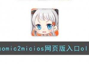 天堂 jmcomicronmic168 是怎么回事？为什么会出现这种情况？该如何解决？