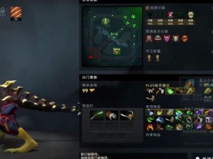 Dota中BKB神器的防护效果：对哪些技能具有免疫作用？