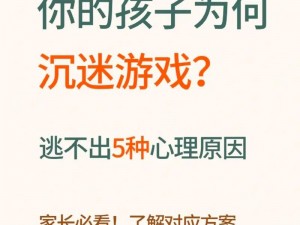 为什么玩逃脱游戏总是被困？怎样才能成功逃脱游戏？