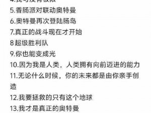 《人类一败涂地联动香肠派对引爆全网联动效果深度解读》