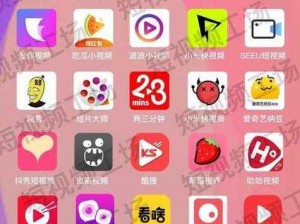 成品网站短视频 APP 免费百度，为何能找到资源？如何下载？怎样观看？