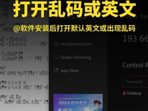 精品乱码一二三四有什么区别？如何区分精品乱码的一二三四？