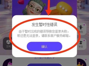 为什么歪歪漫画登录页面进不去？如何解决这个问题？