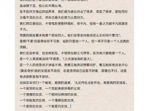 我女朋友母亲的朋友给她介绍对象—我女朋友母亲的朋友为何要给她介绍对象